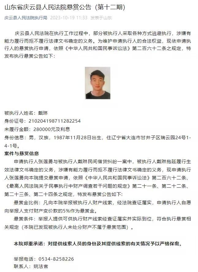 他肯定很失望，但他很擅长解决问题，并且会在接下来的一周内努力解决。